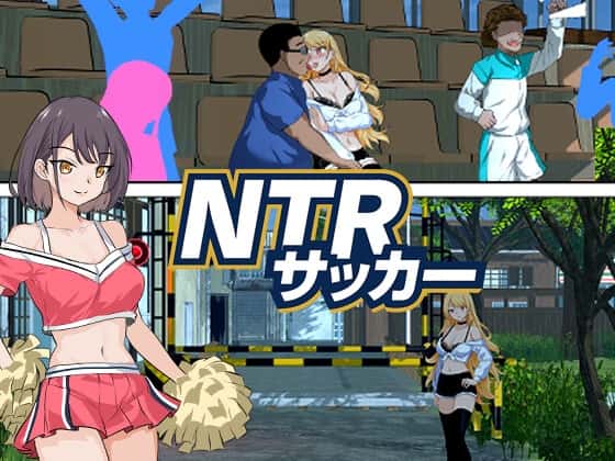 NTRサッカー | 中文官方最新版封面