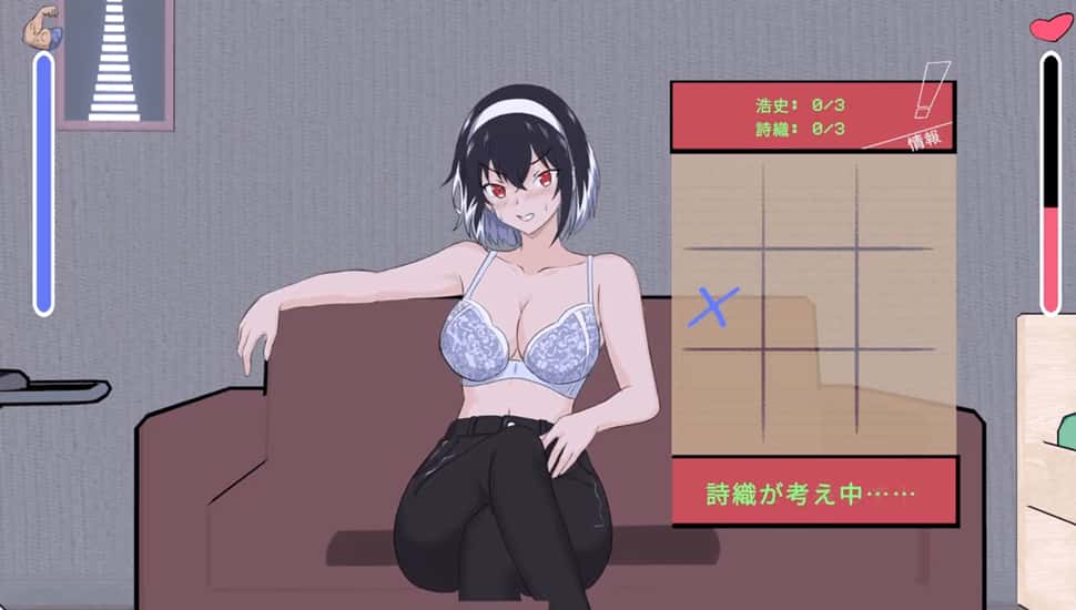 游戏截图1